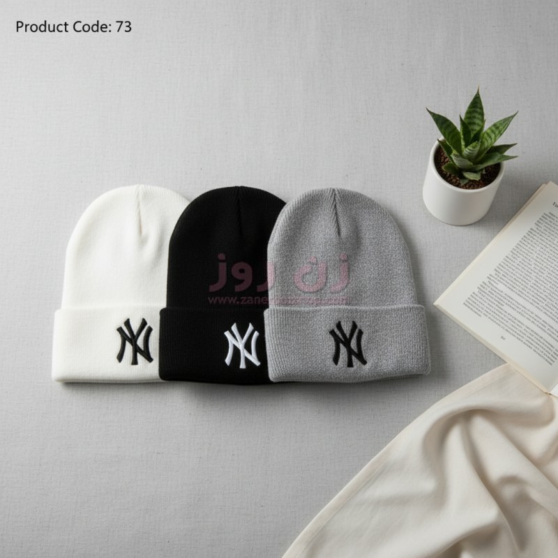 کلاه زمستانی زنانه و دخترانه طرح NY 1 کلاه زمستانی زنانه و دخترانه طرح NY