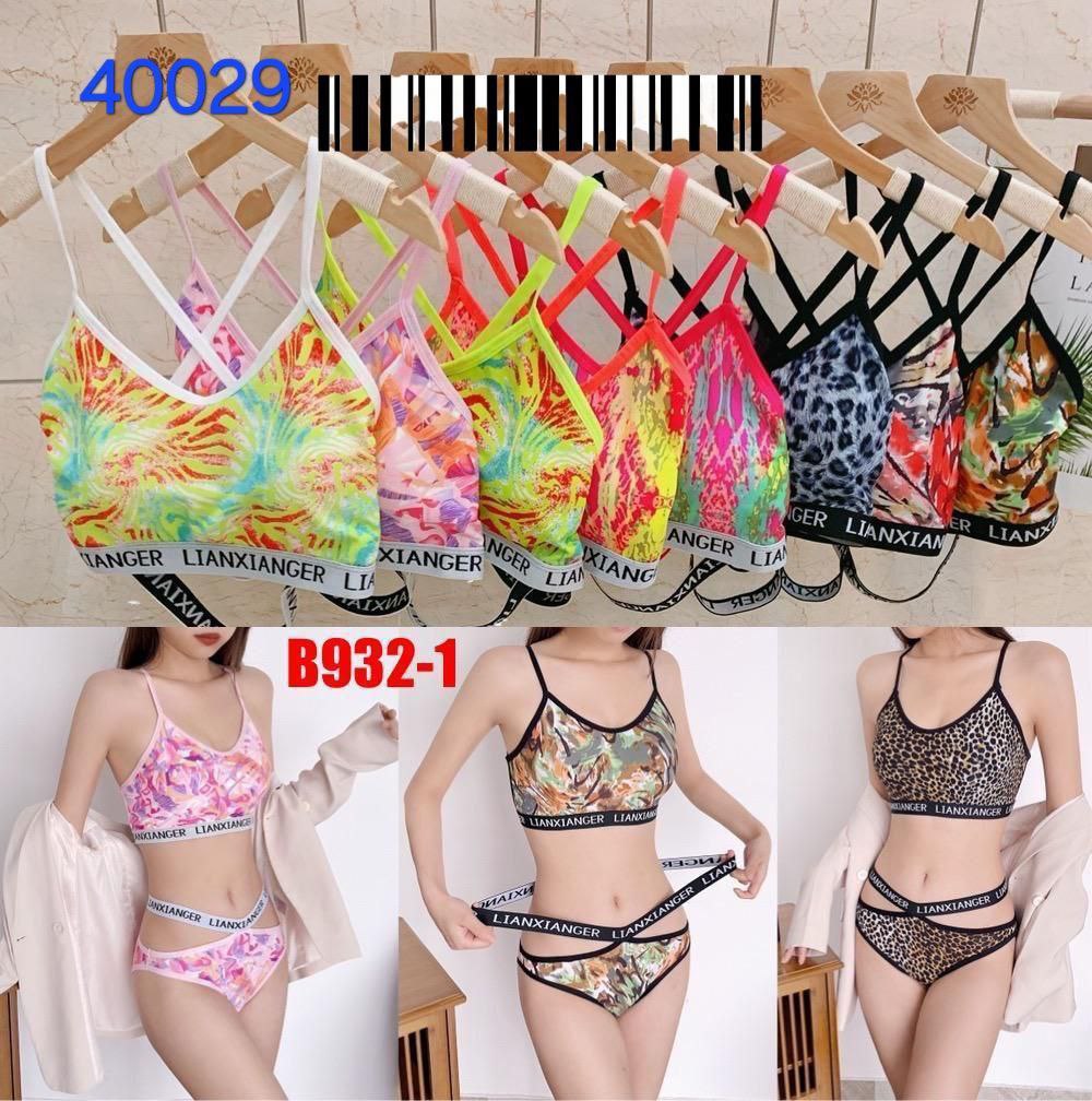 قیمت ست نیم تنه و شورت زنانه اسفنجی پدمتحرک آبرنگی