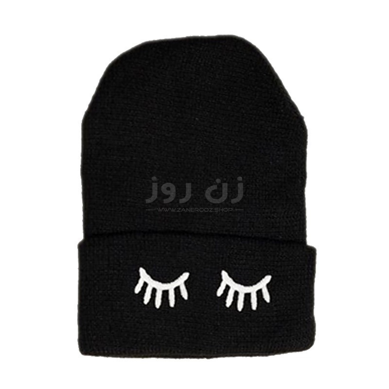 قیمت کلاه زمستانی زنانه و دخترانه طرح پلک و مژه