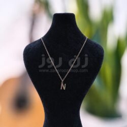 گردنبند حرف انگلیسی N با زنجیراستیل دیپلمات